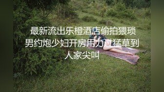 【新片速遞】【跨年甄选❤️极品萝莉】漂亮女友喵喵COS卡姆依龙女仆 超级可爱 多姿势爆操 TMD好白菜让猪给拱了 超清1080P原版