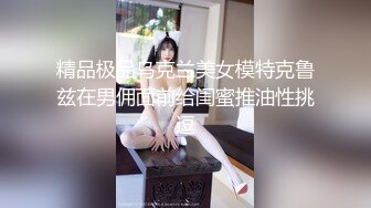 [高清无水印]-⚡白袜JK少女⚡极品校花千金小姐 别人眼中的女神乖乖女 变成下贱倒贴小母狗一边挨操一边被羞辱，极致反差.