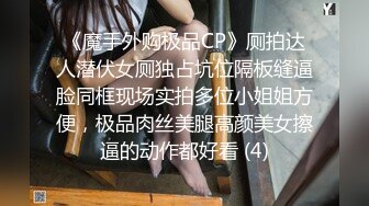 【MandyLovesYou】长腿女神跳蛋大黑牛自慰~爽到喷水~【27v】 (18)