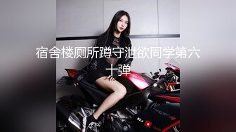 顶级女神 简美炸【甜腻小喵M】带跑友回家被操内射 爽爆了 (1)