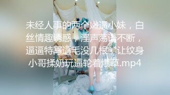 【小鸟酱专题】美乳女神小鸟酱之情趣学生制服水晶大屌自慰.mp4