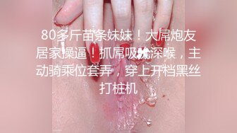 喜欢打野炮的李老师