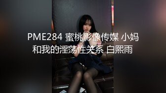 甜筒曉彤 樣貌甜美清純的居家女友視角，浴室主題誘惑