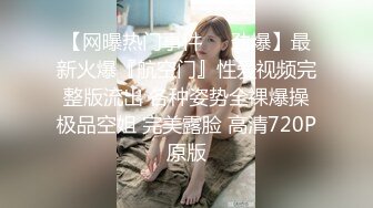 骚骚眼镜娘超级反差黑丝JK全身攻速装 被哥哥按在洗衣机上爆操小母狗