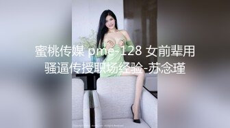 9-18探花小老弟 约会女友，美乳细腰极品身材无套暴操