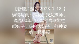 【嫖王全国探花】酒店约操苗条小姐姐，蜂腰翘臀身材好，敏感体质一摸就出水，叫声淫荡劲爆刺激撸管必备