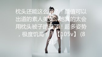 极品娇小身材小美女