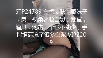 -白嫩大奶美女公寓卖力吮吸深喉 被男友狂肏得騷穴红肿