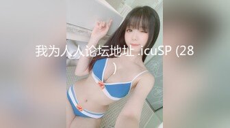 娇滴滴美乳【小野猫】勾搭陌生人回家打炮找刺激 饥渴骑乘无套顶操 干完一炮没爽够还用黄瓜插穴高潮 高清源码录制