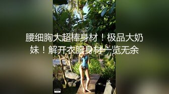 露脸3P，绿奴老公让弟弟操极品老婆，场景很多拍摄角度很好