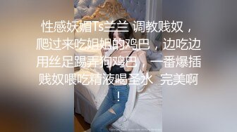 【核弹绝版❤️流出】E杯奈奈✨ 某企劲爆身材反差婊高管 极品大长腿丝袜诱惑 可御可奴淫乱私生活 妥妥肉便器 (1)