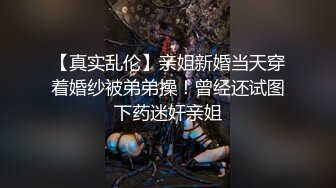 美女化妆造型型露点