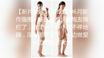 超顶究极湿嫩粉鲍无毛女神 ▌MoMo ▌调教计划2.0 束缚捆绑开发小穴无限潮吹 强制高潮痉挛