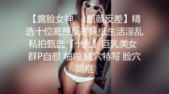 爆乳眼鏡騷禦姐與老鐵居家現場直播雙人啪啪大秀 舌吻摳穴調情騎乘位抱著屁股猛操幹得直叫求饒 國語對白