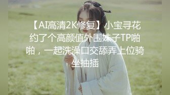 極品輕孰尤物人妻與老公朋友相約酒店3P淫樂／江西苗條少婦穿連體情趣口硬肉棒後入猛肏等 720p