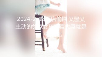 探花王操极骚眼镜熟女，舔蛋深喉蹲着按头口交，抱着猛操舌吻调情，正入激情抽插猛操