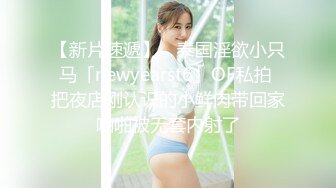 全新2021顶级时尚女神高清全景连拍三位美女