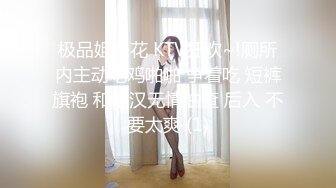 【新片速遞】 ❤️-桃桃酱-❤️蓝丝袜性感蓝色制服，紧致滑嫩的肌肤，小白浆流得哗啦啦，手指就能高潮，好酥哇！