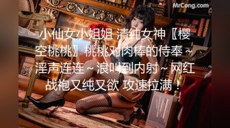 【新片速遞】  胖嘟嘟小妖❤️- yoshi-❤️ 圣诞小麋鹿，干净仙女棒，撸一发射出纯净的液体 喝吗 