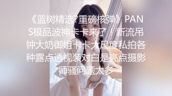 【淫乱女神❤️绿帽性爱】约拍单男玩3P齐操 大长腿极品颜值模特身材 前裹后操 高清私拍753P