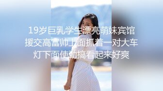 时尚气质美女逛街好身材 肉肉逼逼都挺嫩吞吐大屌