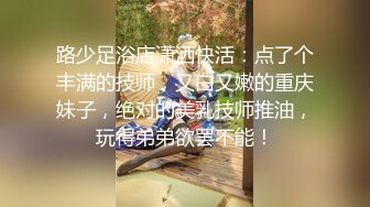 《最新流出❤️露出女神》极品大长腿苗条身材阴钉骚妻【金秘书】私拍，公园露出裸体做饭被金主后入穿情趣逛街淫水流了一内裤