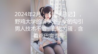 南韓極品視訊~撕破黑絲狠肏多水的淫蕩巨乳少婦,完整原版高清无水印