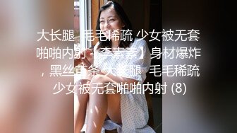 【新片速遞】  巨乳黑丝美女 好多水 好受吗 啊啊爸爸轻点 在家吃鸡啪啪 被无套输出 大奶哗哗 