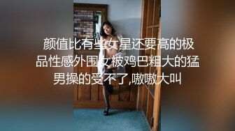 龙城人妻