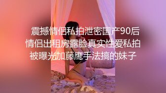 兔子先生系列麻豆传媒代理出品 主动打电话参加演出的 绫波丽 第二集