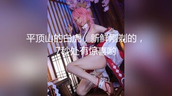 【OnlyFans】2023年6月约啪达人粉味芒果，炮王与多个妹子双飞群P3P，大奶少妇，娇小嫩妹，长腿御姐，艳福不浅 24