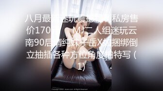 5/14最新 情侣泄密来台湾留学的H国美女私密生活啪啪遭曝光VIP1196