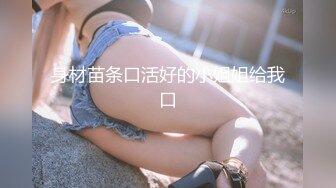 (無修正) 女系家族 ～淫謀～ 第一章