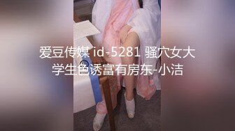 大神潜入商场女厕偷拍多位美少妇嘘嘘各种美鲍完美呈现