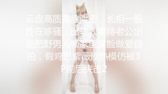 露脸才是王道！极度反差高颜清纯女神姐姐【晓雅】性爱私拍全集，白肤大波粉奶头可惜私处已被金主玩黑