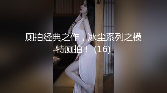 原型感觉就是她白天帝都白领女神见到喜欢的小哥哥就化身这样很刺激