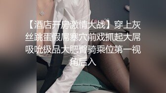 探花胖哥酒店高端约炮个长得像明星的精灵女