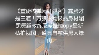 蜜桃传媒-淫妻的绿帽癖好满足老婆的欲望多P轮奸-唐茜