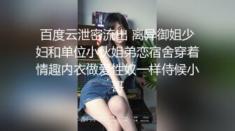 【新片速遞】 ❤️极品反差婊❤️高颜值情侣艹逼自拍，吃鸡技术一流，招式娴熟，超级大骚货！[244.03M/MP4/00:03:28]