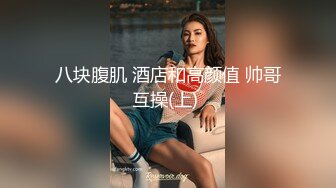 两个小鲜肉情侣遇到绝美一线天逼逼男主的龟头都是粉色的