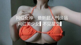 房东的玩物 2：樱花下的露出任务✿反差眼镜娘网红女神『奶咪』剧情系列，劲爆完美身材波涛胸涌 超嫩小穴 顶宫灌精