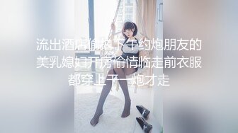 【新片速遞】 黑丝高跟美少妇 身材苗条 美腿修长 鲍鱼粉嫩 蹲着深喉吃鸡 在凳子上被小哥无套输出 内射 