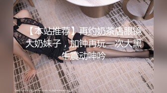 [2DF2] 《阴道spa按摩》18cm大鸡巴男技师给刚唱完k的外甥女和小姨做胸部阴道肉棒按摩对白搞笑[BT种子]