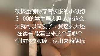 【极品稀_缺❤️性爱泄_密大礼包11】数百位网_红良家母G性爱甄选 极品女神饥渴榨精 内射淫穴 完美露脸 (3)