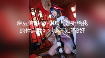 2020年度泡良精品推荐【白嫖探花&技术博主】大佬博学多才，化身周易大师，跟喜欢研究星座命运的大奶妹聊得热火朝天来一炮