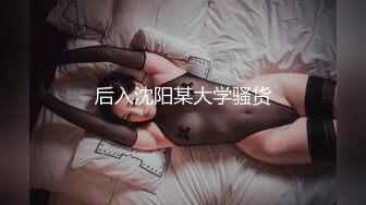 大奶美女 晃着大屁屁摸着小粉穴想要爱爱了 那就不客气了 上去就是无套猛怼