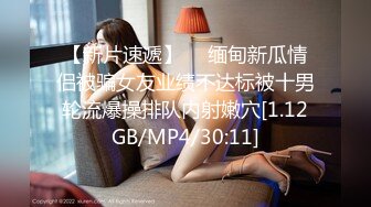 STP30717 ✿网红女神✿ 最新超人气极品网红美少女▌不见星空▌性感台球陪玩助教 肉棒一杆进洞 白浆横流后入蜜桃臀爆射