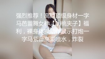 牛仔短裤腿上纹身大奶妹 ，穿上全套情趣装继续第二炮 ，掰穴舔逼足交调情