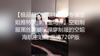 海角乱伦大神【家有迷人小嫂子】哥哥满足不了我替哥哥干嫂子香蕉插嫩穴无提高爆操口爆