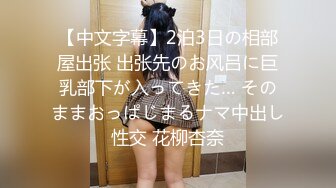  偷拍情侣开房打炮 她就像邻居家的小美女似的 换上连衣裙很仙女，脱下衣服身材真棒